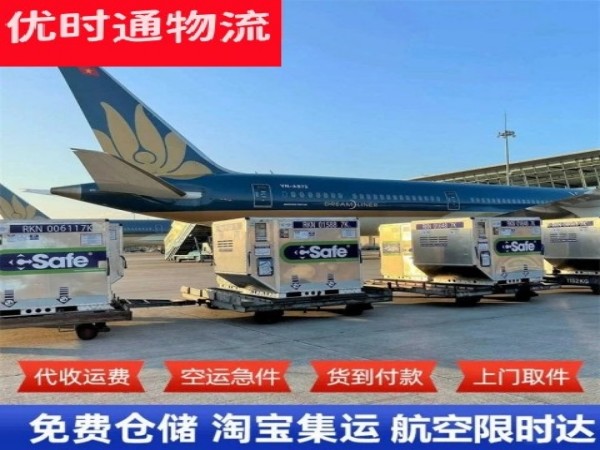 樟树到太原空运加急专线